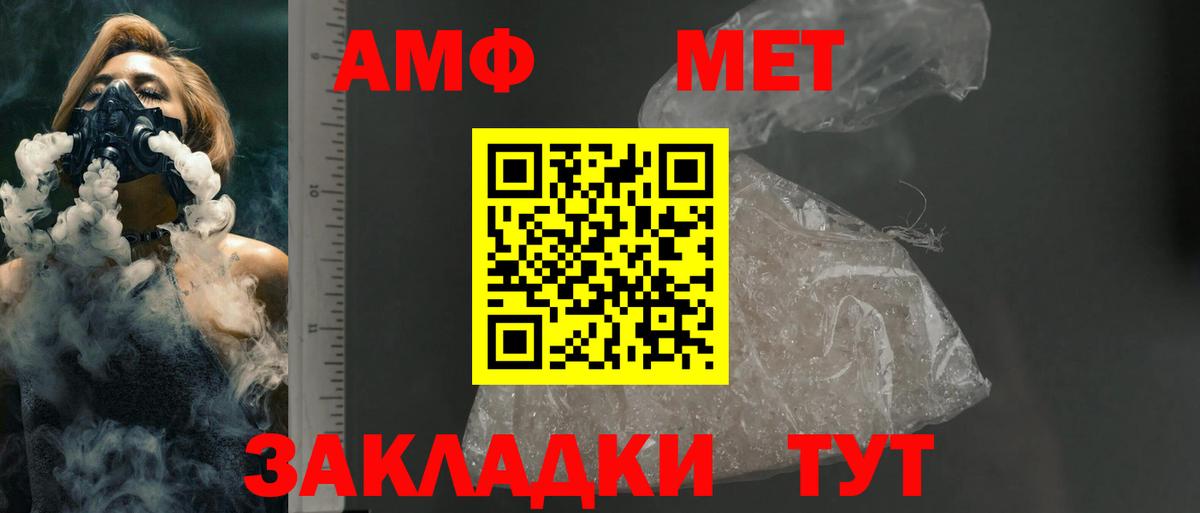 АМФ  Вход с VPN  Нефтекамск  АМФ VHQ 