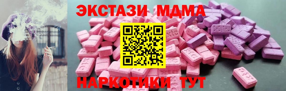 АМФЕТАМИН Нефтекамск