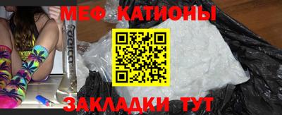 прущая мука Славянск-на-Кубани