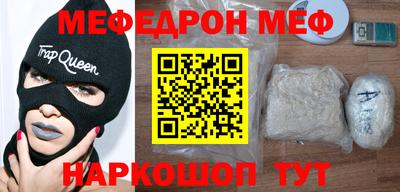 экстази Севастополь