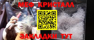 соль курить ск Сланцы
