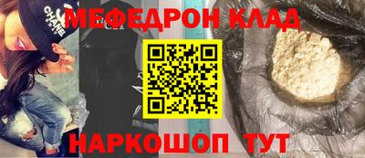 PSILOCYBIN Северобайкальск