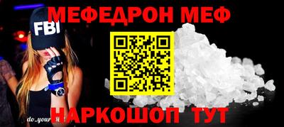 экстази Севастополь