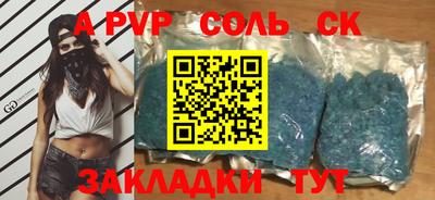 прущая мука Славянск-на-Кубани