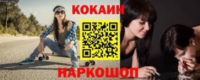 бутик Свободный