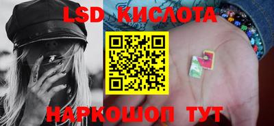 PSILOCYBIN Северобайкальск