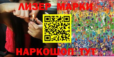мефедрон VHQ Славгород