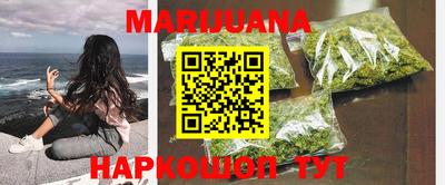 PSILOCYBIN Северобайкальск