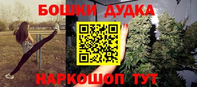 бутик Свободный
