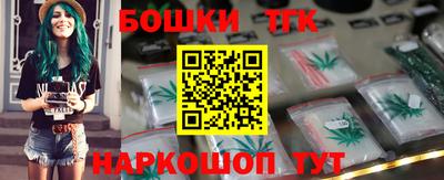 прущая мука Славянск-на-Кубани