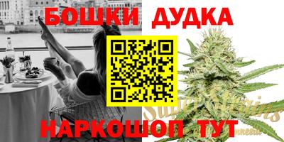 бутик Свободный