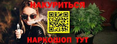бутик Свободный