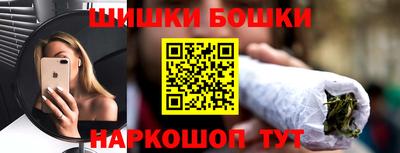 мефедрон VHQ Славгород