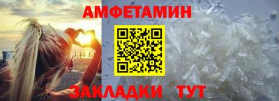 мефедрон VHQ Славгород