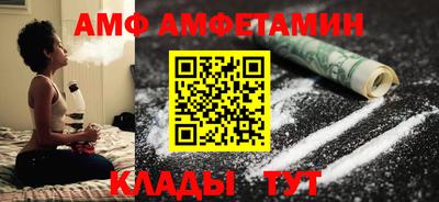 бутик Свободный