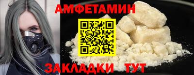 PSILOCYBIN Северобайкальск