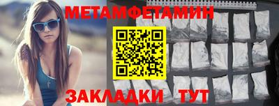 экстази Севастополь