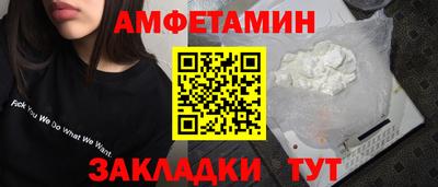 бутик Свободный