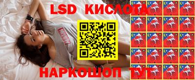 экстази Севастополь