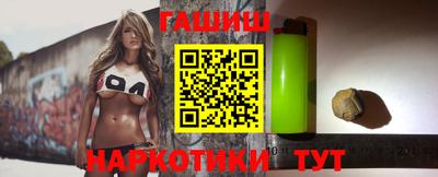 соль курить ск Сланцы