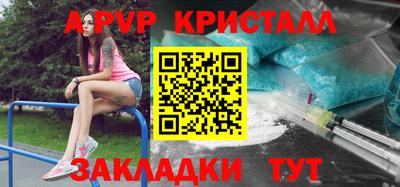 PSILOCYBIN Северобайкальск