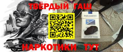 PSILOCYBIN Северобайкальск