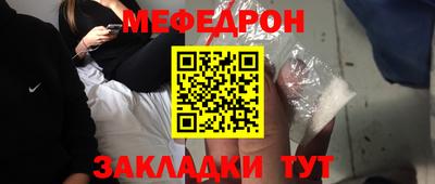 PSILOCYBIN Северобайкальск