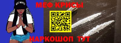 экстази Севастополь