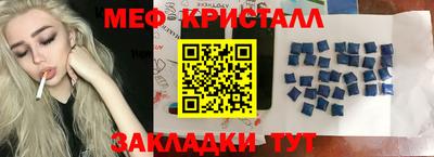 PSILOCYBIN Северобайкальск