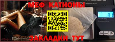 соль курить ск Сланцы