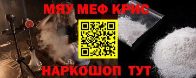 PSILOCYBIN Северобайкальск