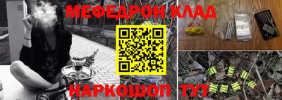 экстази Севастополь