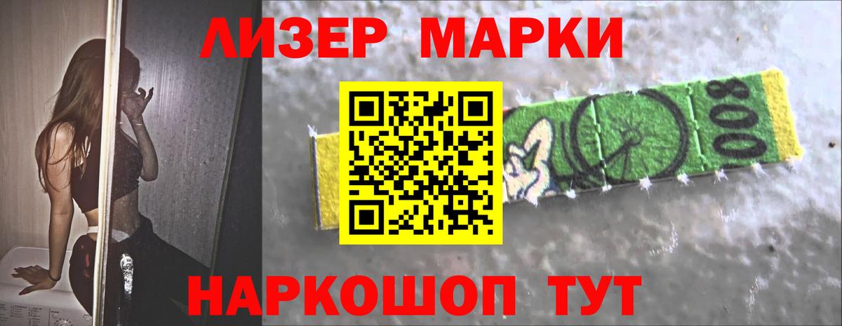ЛСД экстази кислота  Вход с VPN  Нефтекамск 