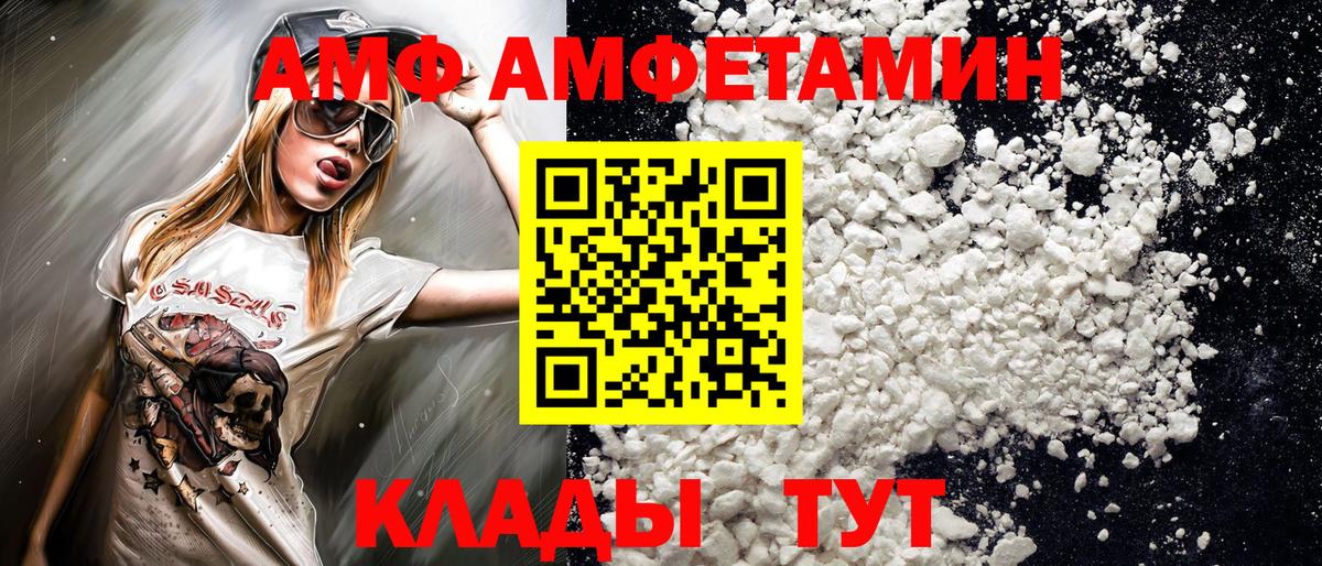 МЕТАМФЕТАМИН пудра  Вход с VPN  Нефтекамск 