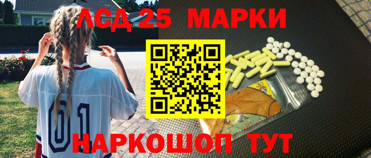 Нефтекамск  Марки N-bome 1,8мг  Вход с VPN 