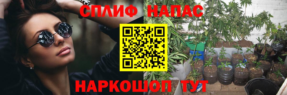 Конопля Ganja Нефтекамск
